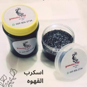اسكراب القهوة 250مل من yamasa