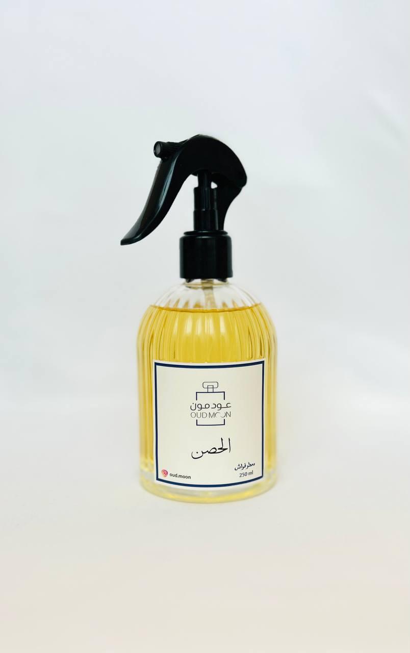معطر فراش الحصن 250مل
