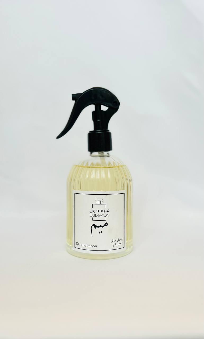 معطر فراش ميم 250مل