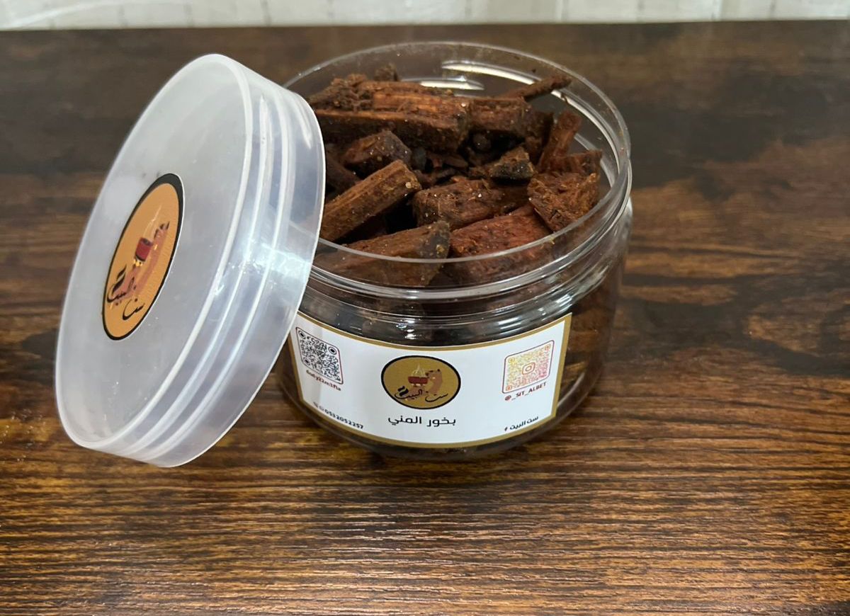 بخور آلمني (الشاف) 250مل