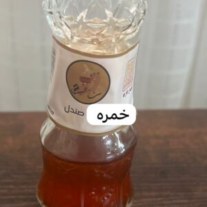 خمرة صندل 50مل
