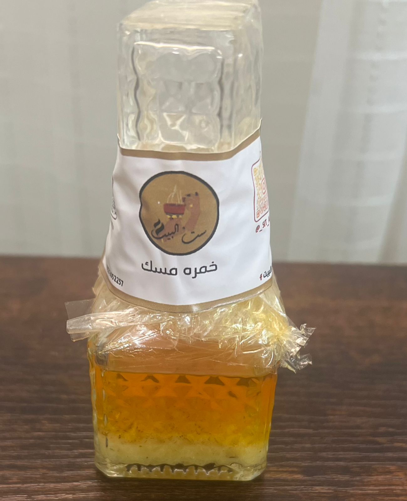 خمرة مسك 50مل